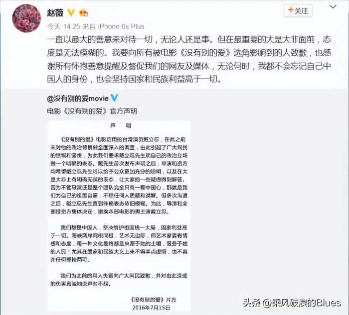 野心炸裂的赵薇，罪名远不止亲日辱华，如今下场令人大快人心