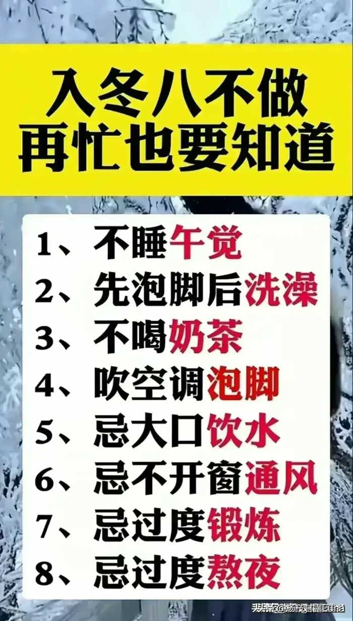 比吸烟还可怕的“九大习惯”，你有没有？