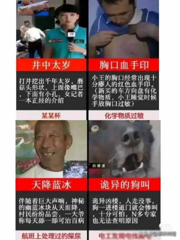 走近科学停播不是没有原因的～