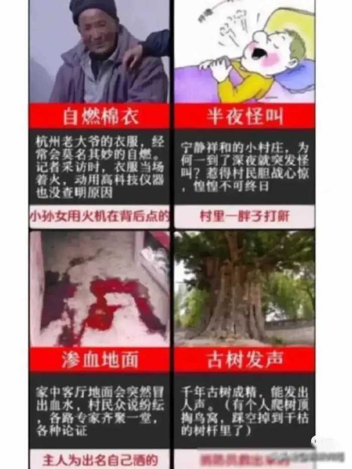 走近科学停播不是没有原因的～