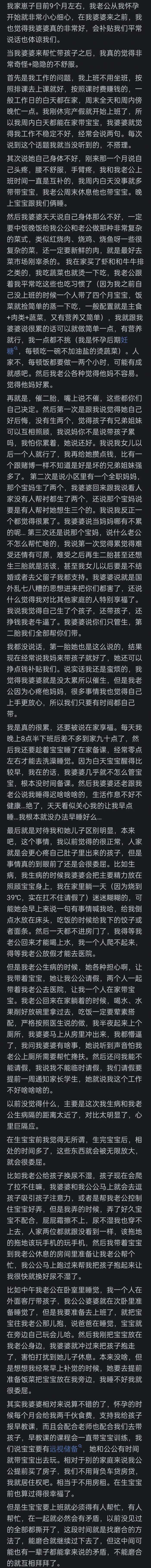 为什么说产后一年是婚姻中最难的一年？看网友的评论引起万千共鸣