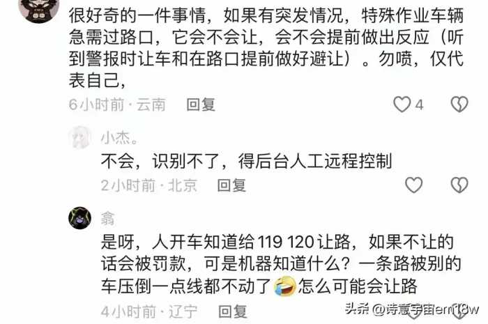 惹众怒！上海嘉定的萝卜快跑很火，今天却迎来了铺天盖地的差评！