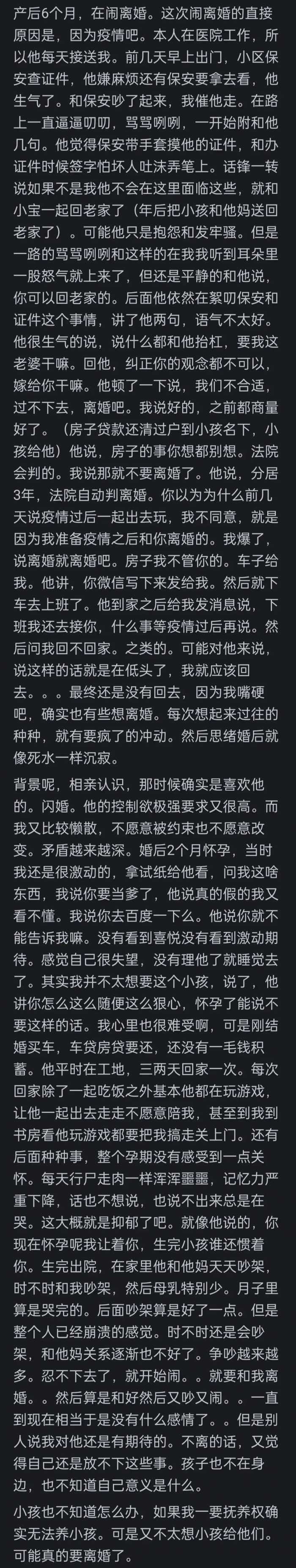 为什么说产后一年是婚姻中最难的一年？看网友的评论引起万千共鸣