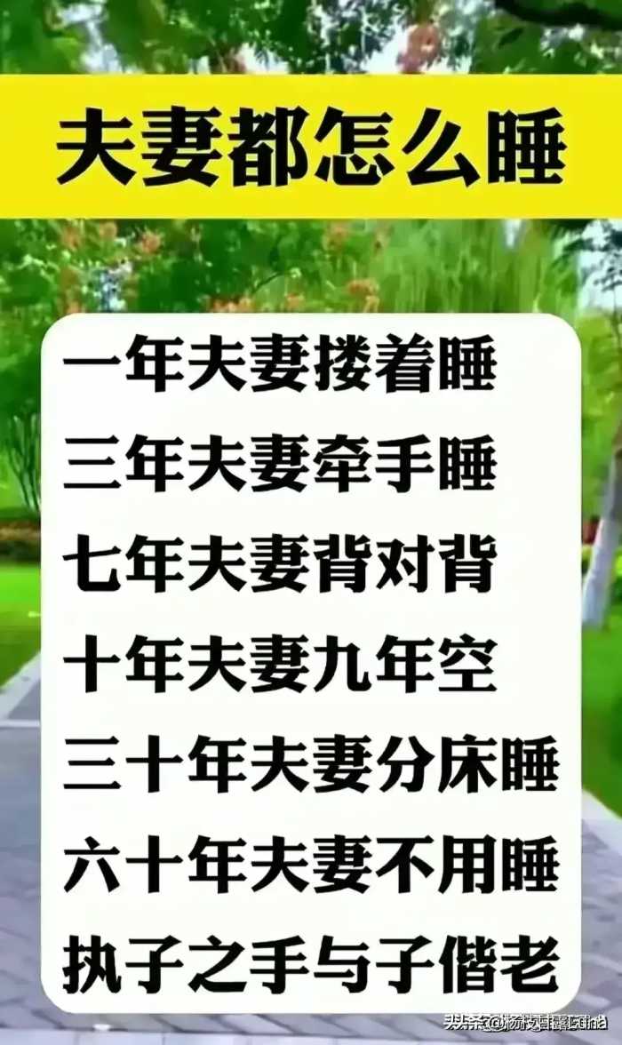 比吸烟还可怕的“九大习惯”，你有没有？