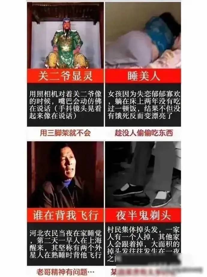 走近科学停播不是没有原因的～