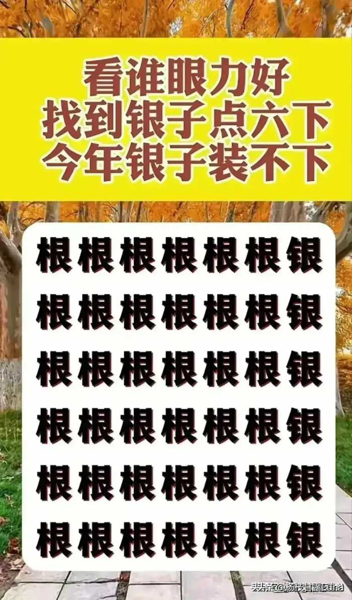 比吸烟还可怕的“九大习惯”，你有没有？