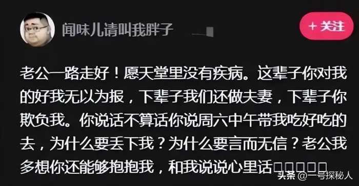 为了钱连命都不要！这4位吃播2年没了俩，剩下俩呕血、上呼吸机