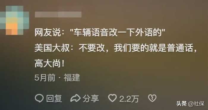 三蹦子在美国泛滥成灾了？美国宣布对三蹦子反倾销调查！网友炸锅