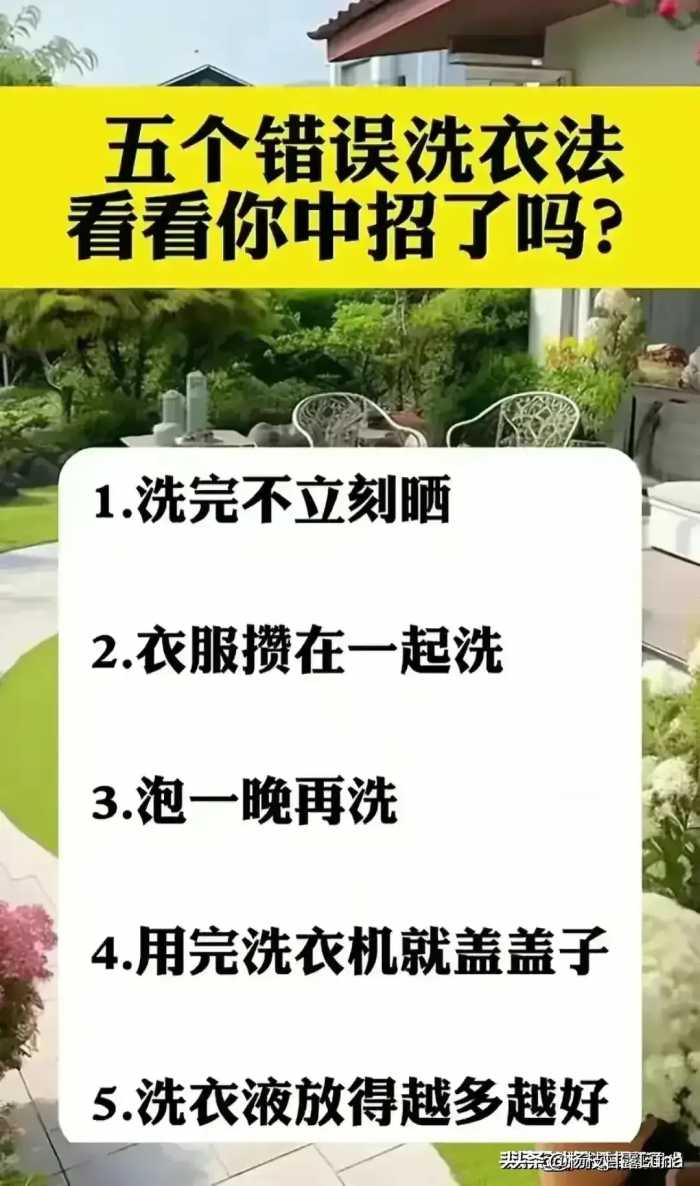 比吸烟还可怕的“九大习惯”，你有没有？