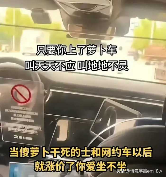 惹众怒！上海嘉定的萝卜快跑很火，今天却迎来了铺天盖地的差评！