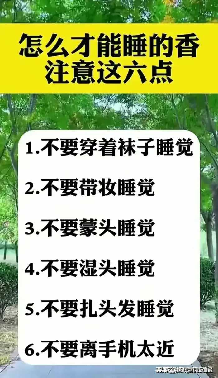 比吸烟还可怕的“九大习惯”，你有没有？