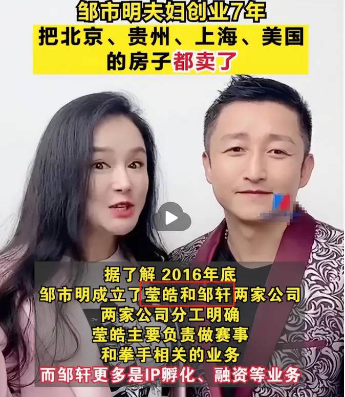 这一次，拳王邹市明的“体面”，被北大硕士妻子冉莹颖撕了个粉碎