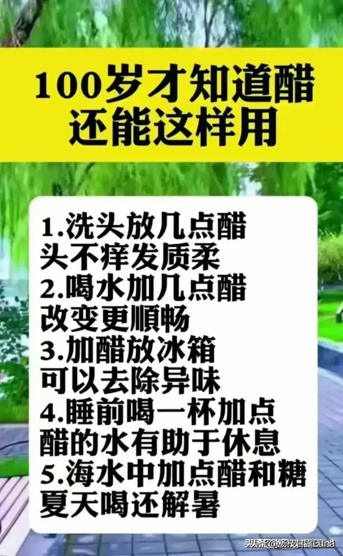 比吸烟还可怕的“九大习惯”，你有没有？