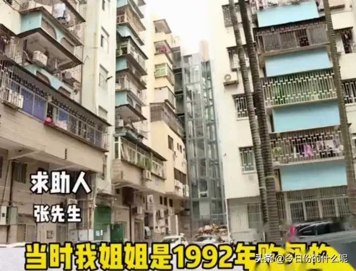 离谱！女子在深圳买144平房子，28年后才想起，回家一看当场愣住