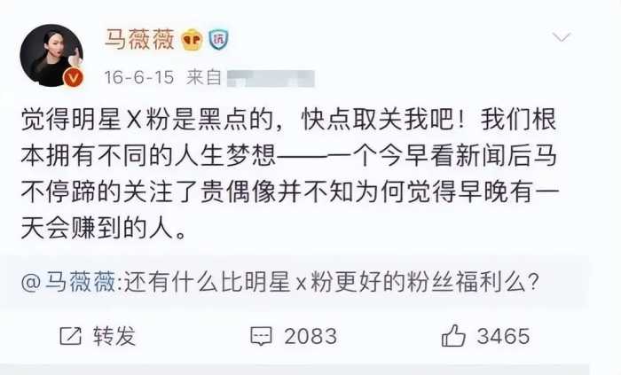 吴亦凡被判13年，而当初力挺他的三位女名人，如今也不好过