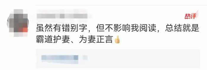 得罪向佐，得罪向太，后果很严重！