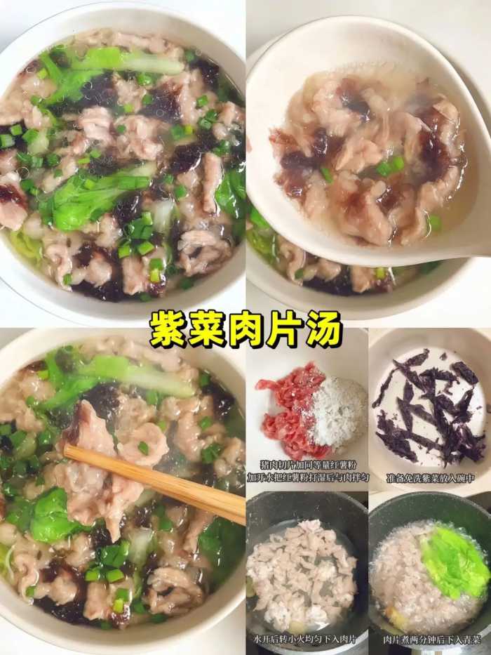 身体猛涨期，家里有小孩的，建议多做这几道菜