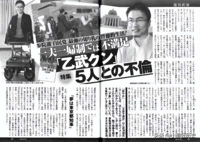 日本男子没有四肢，却婚内出轨50人：妻子貌美如花，他为何不满足