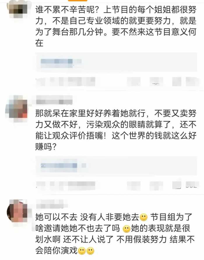 得罪向佐，得罪向太，后果很严重！