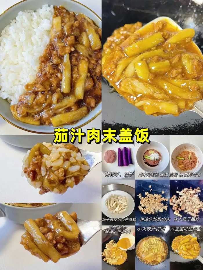 身体猛涨期，家里有小孩的，建议多做这几道菜