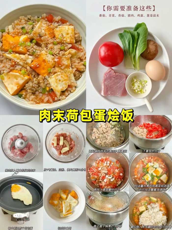 身体猛涨期，家里有小孩的，建议多做这几道菜