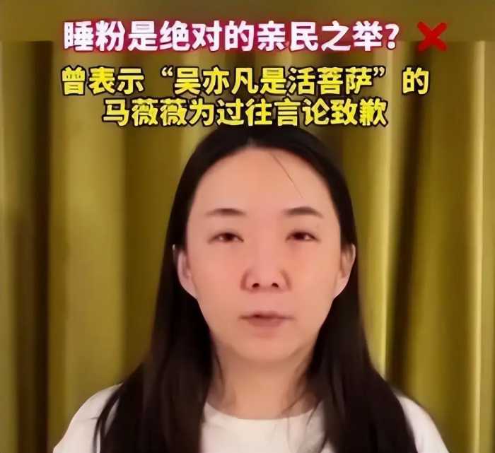 吴亦凡被判13年，而当初力挺他的三位女名人，如今也不好过