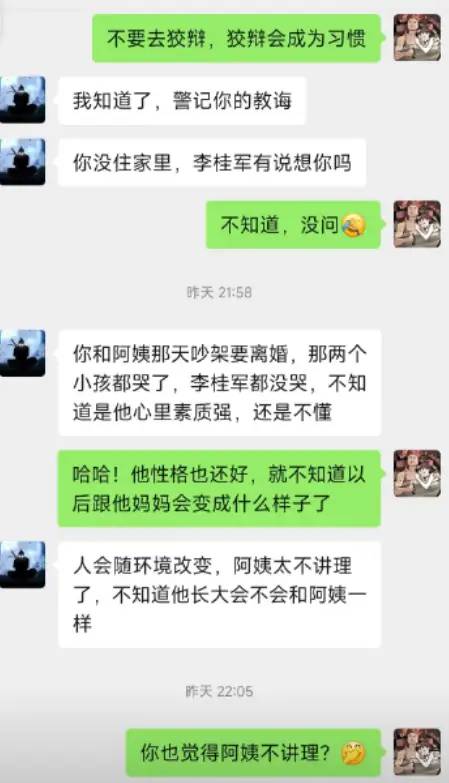 40°的高温，男孩被后妈关掉空调时的反应看哭了！亲爸家却像客人