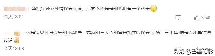 陈紫函老公被曝嫖娼，深扒这对夫妻，虽女强男弱却一起捞了不少金