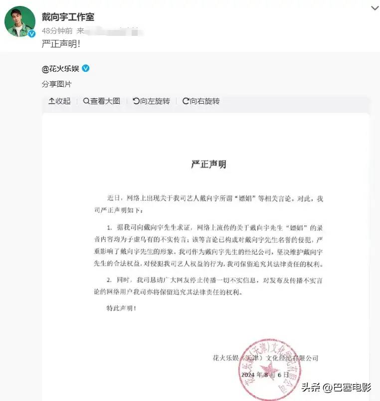 陈紫函老公被曝嫖娼，深扒这对夫妻，虽女强男弱却一起捞了不少金