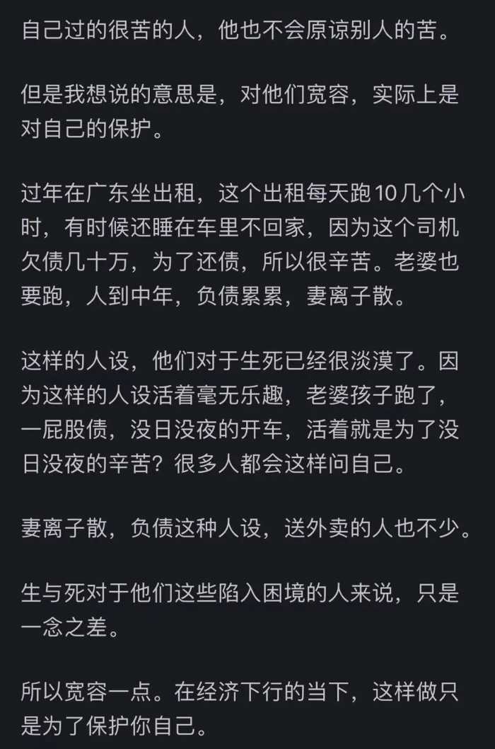 为什么感觉快递员、外卖员、保安员等工作人员越来越不能投诉了？