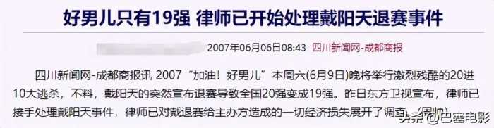 陈紫函老公被曝嫖娼，深扒这对夫妻，虽女强男弱却一起捞了不少金