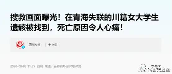 在青藏无人区，为何晚上生火取暖等于自寻死路？看完你就懂了