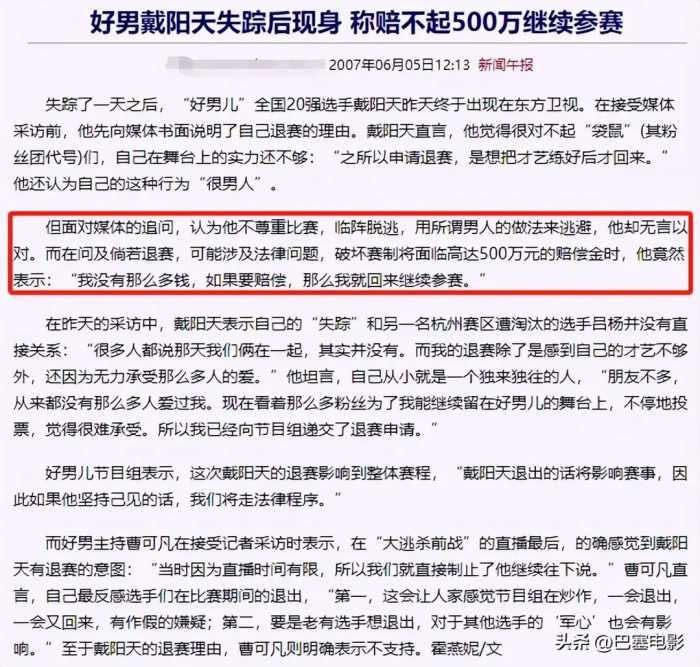 陈紫函老公被曝嫖娼，深扒这对夫妻，虽女强男弱却一起捞了不少金