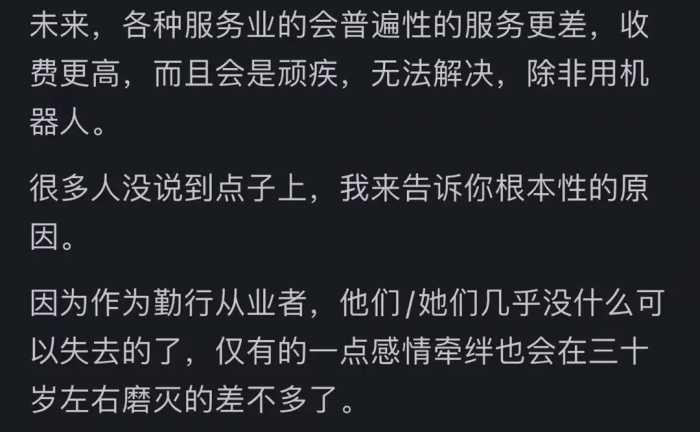 为什么感觉快递员、外卖员、保安员等工作人员越来越不能投诉了？