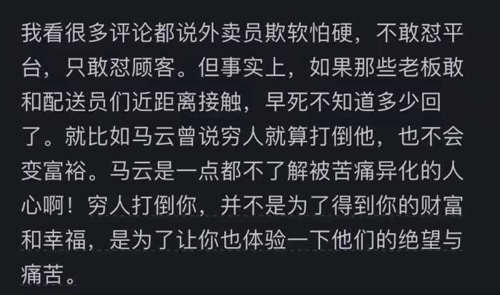 为什么感觉快递员、外卖员、保安员等工作人员越来越不能投诉了？