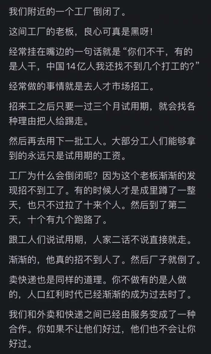 为什么感觉快递员、外卖员、保安员等工作人员越来越不能投诉了？