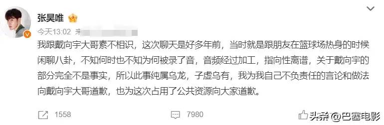 陈紫函老公被曝嫖娼，深扒这对夫妻，虽女强男弱却一起捞了不少金