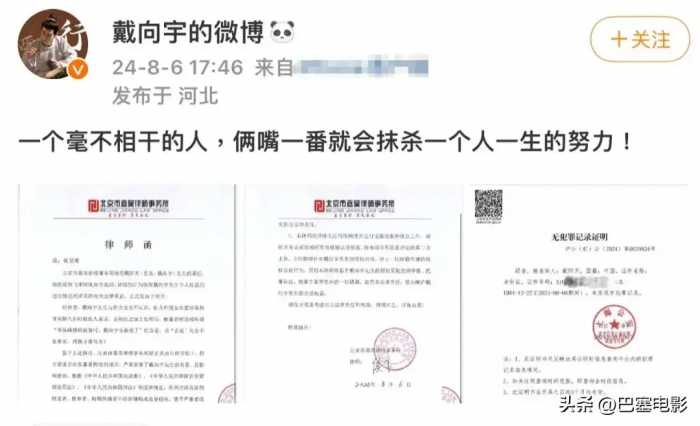 陈紫函老公被曝嫖娼，深扒这对夫妻，虽女强男弱却一起捞了不少金