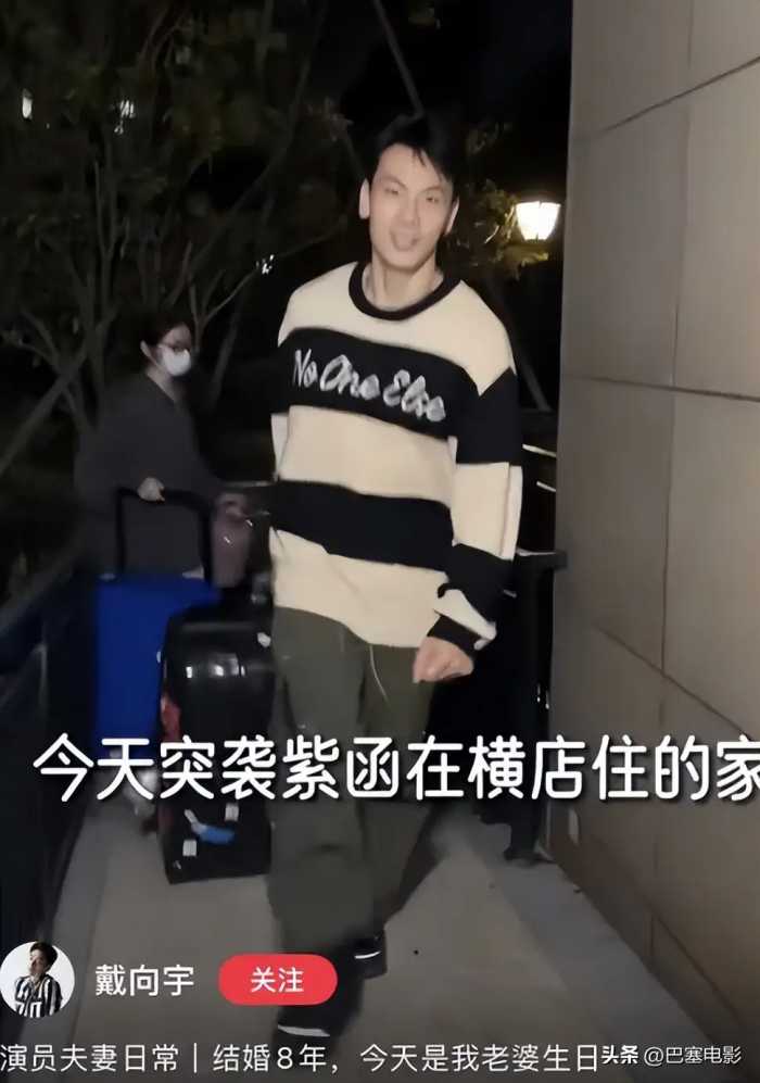 陈紫函老公被曝嫖娼，深扒这对夫妻，虽女强男弱却一起捞了不少金