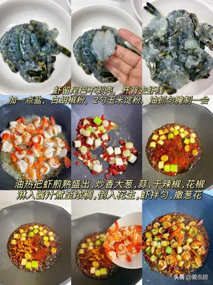 俗话说“阳气足，百病消”！建议多吃这8菜，升阳祛湿，精神头足