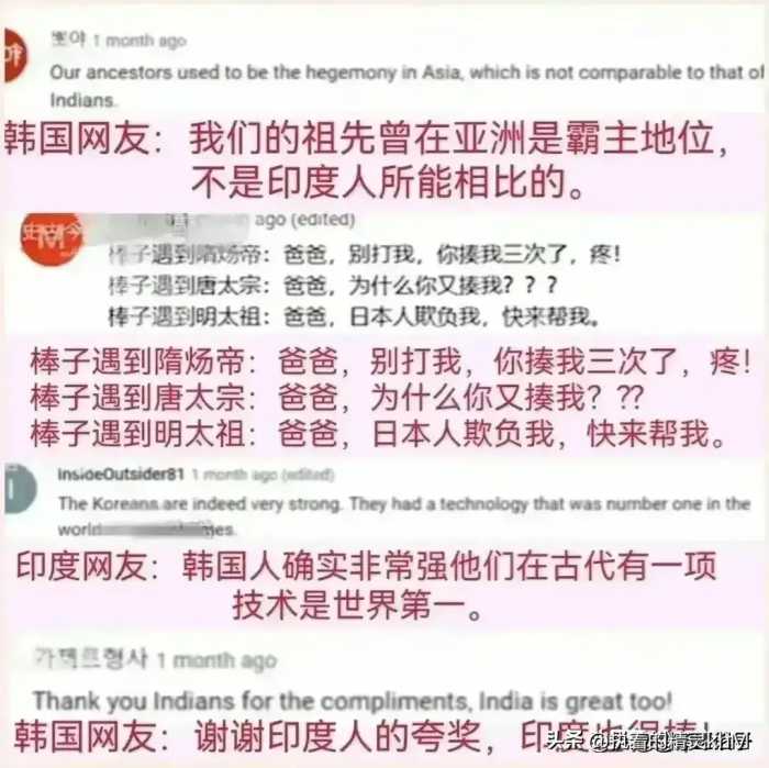 各国网友不淡定了，看看他们怎么说中国的！