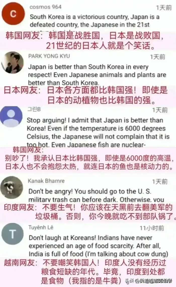 各国网友不淡定了，看看他们怎么说中国的！