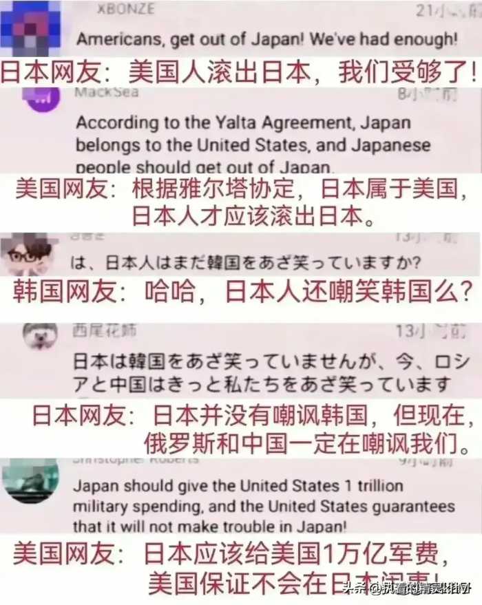 各国网友不淡定了，看看他们怎么说中国的！