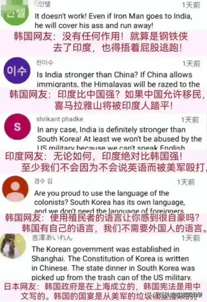 各国网友不淡定了，看看他们怎么说中国的！