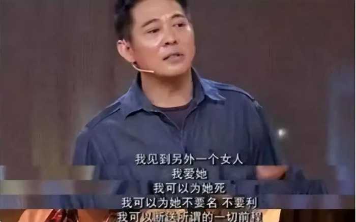 李思：我父亲是李连杰，我母亲是黄秋燕，我从小缺爱是留守儿童