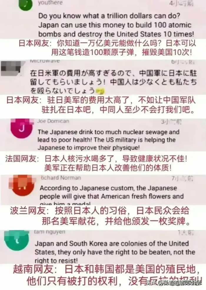 各国网友不淡定了，看看他们怎么说中国的！