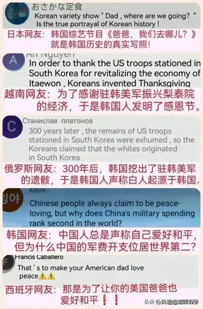 各国网友不淡定了，看看他们怎么说中国的！