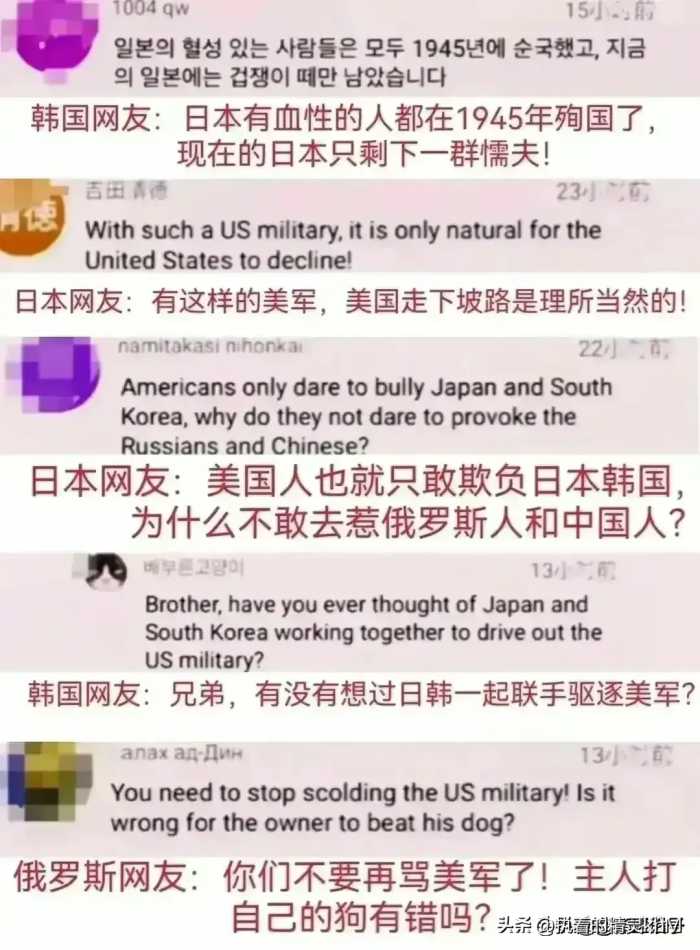 各国网友不淡定了，看看他们怎么说中国的！