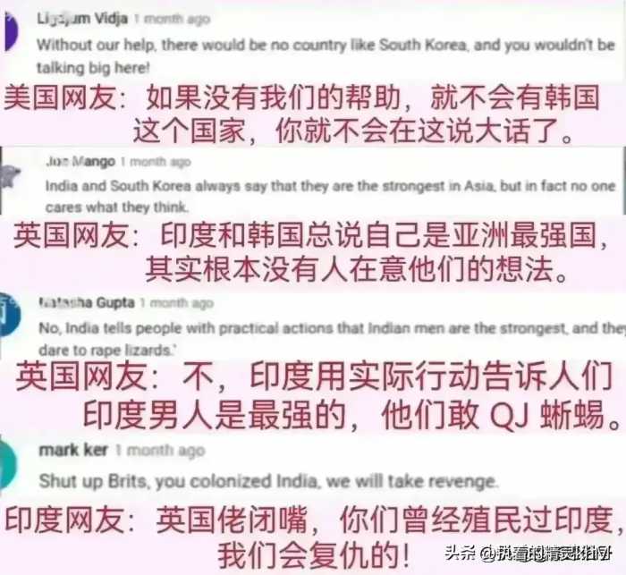 各国网友不淡定了，看看他们怎么说中国的！