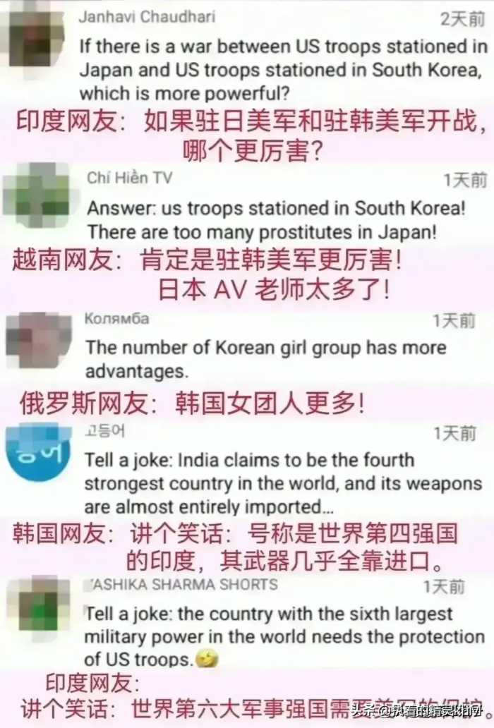 各国网友不淡定了，看看他们怎么说中国的！